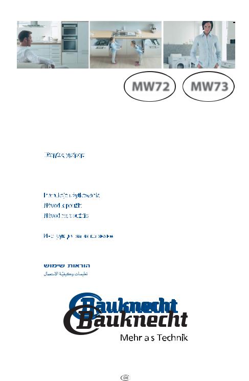 Bauknecht MW 73 SL, MW 72 SL User Manual