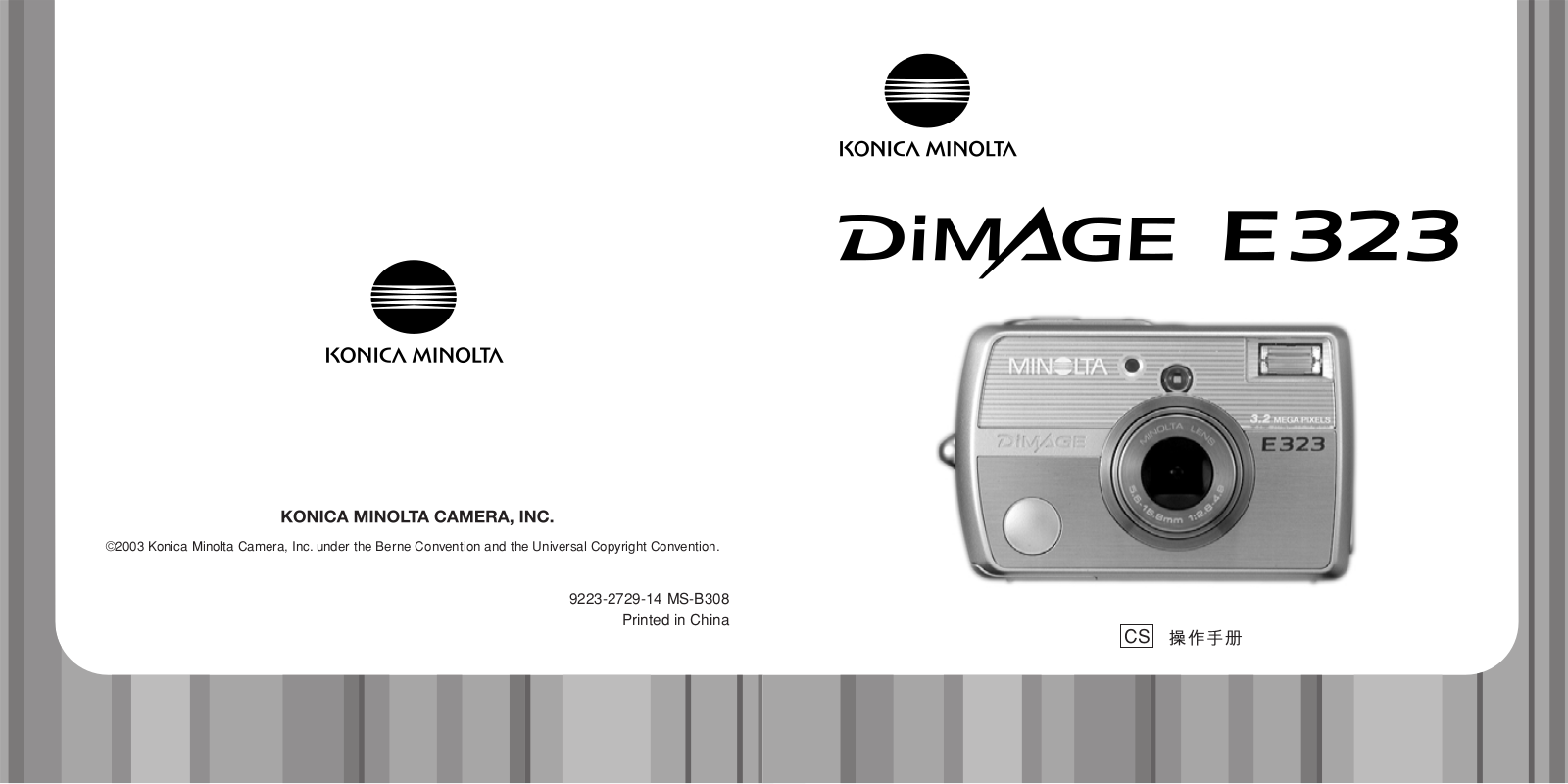 Konica minolta DIMAGE E323 User Manual