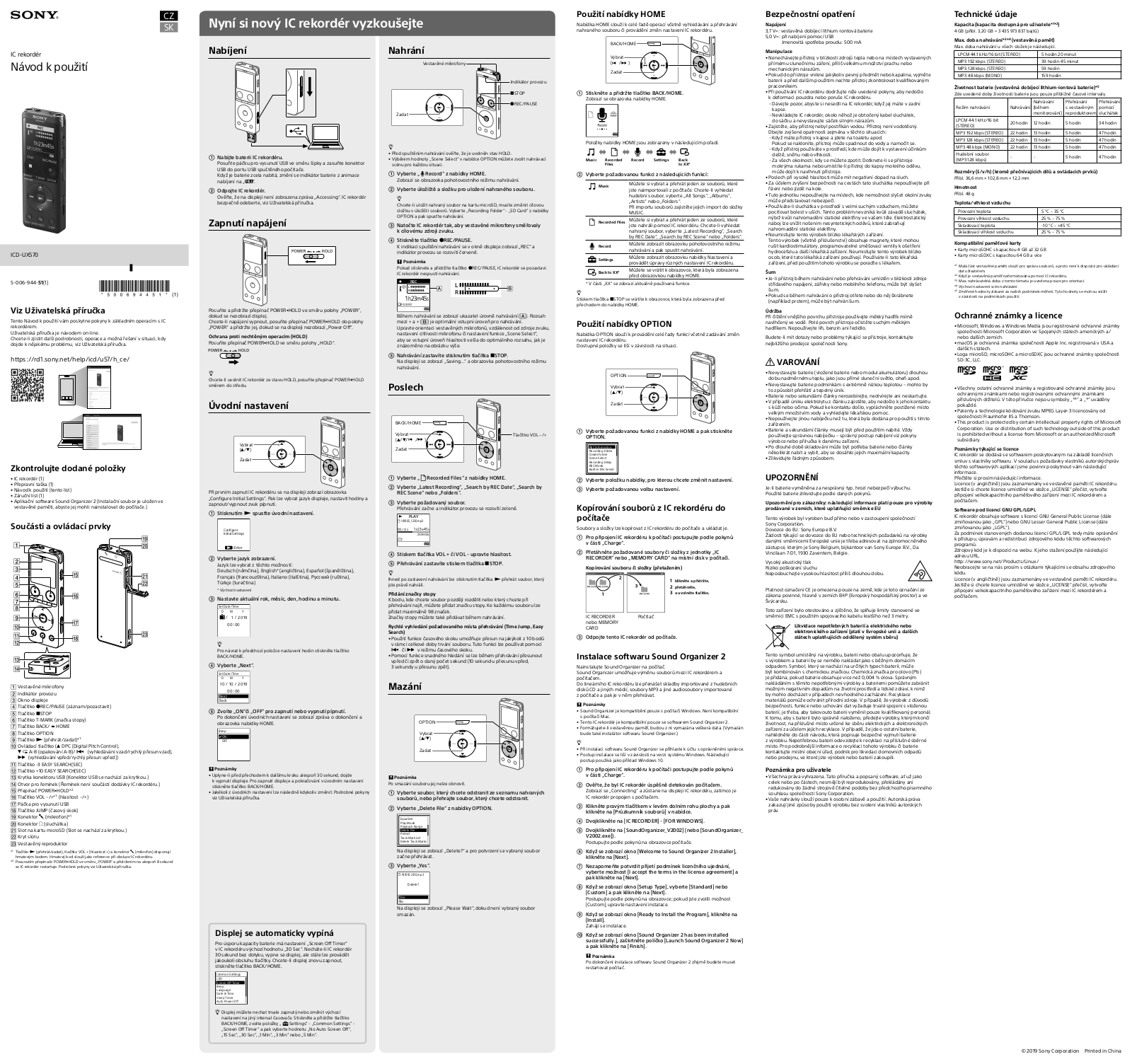 Sony ICD-UX570 Users guide - ManualMachine.com