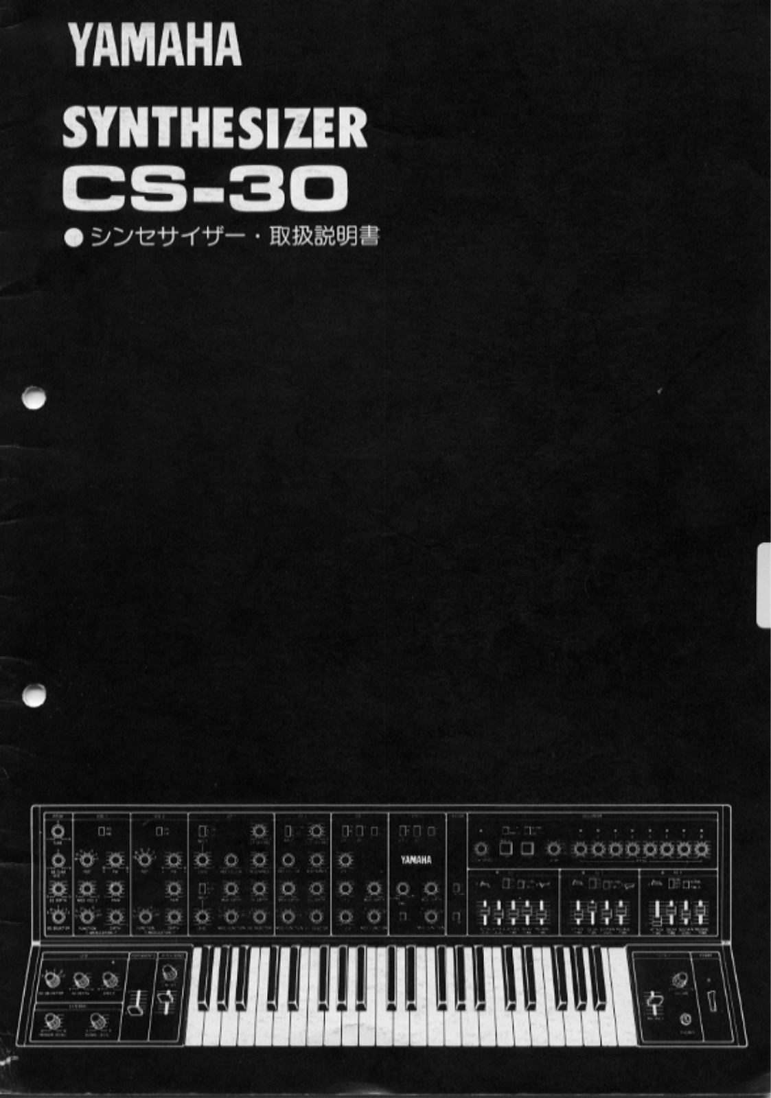 Yamaha CS-30 User Manual