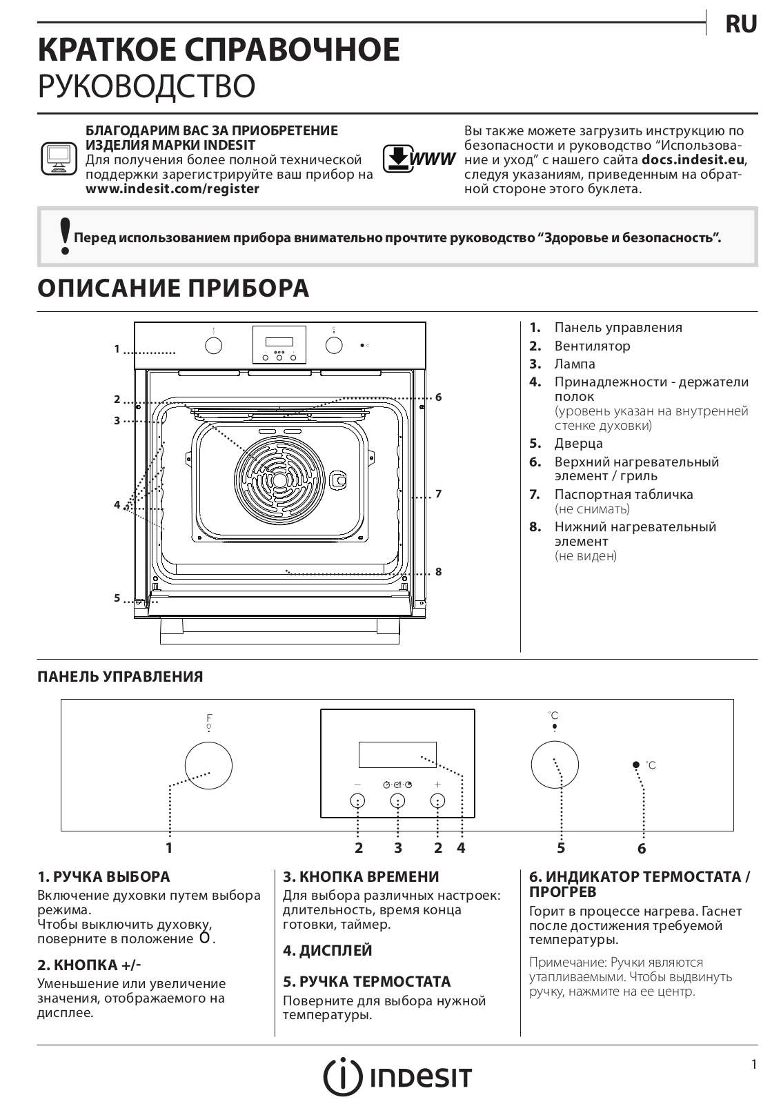 Indesit IFW 65Y0 J BL User Manual