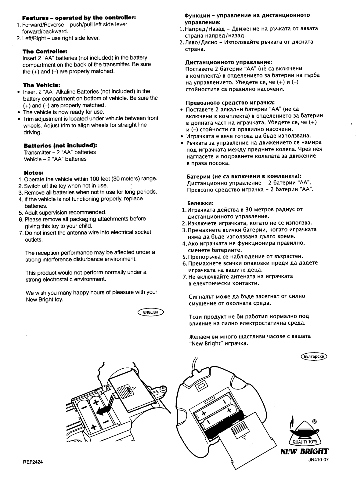 New Bright Co 1840HS, 18400HS User Manual