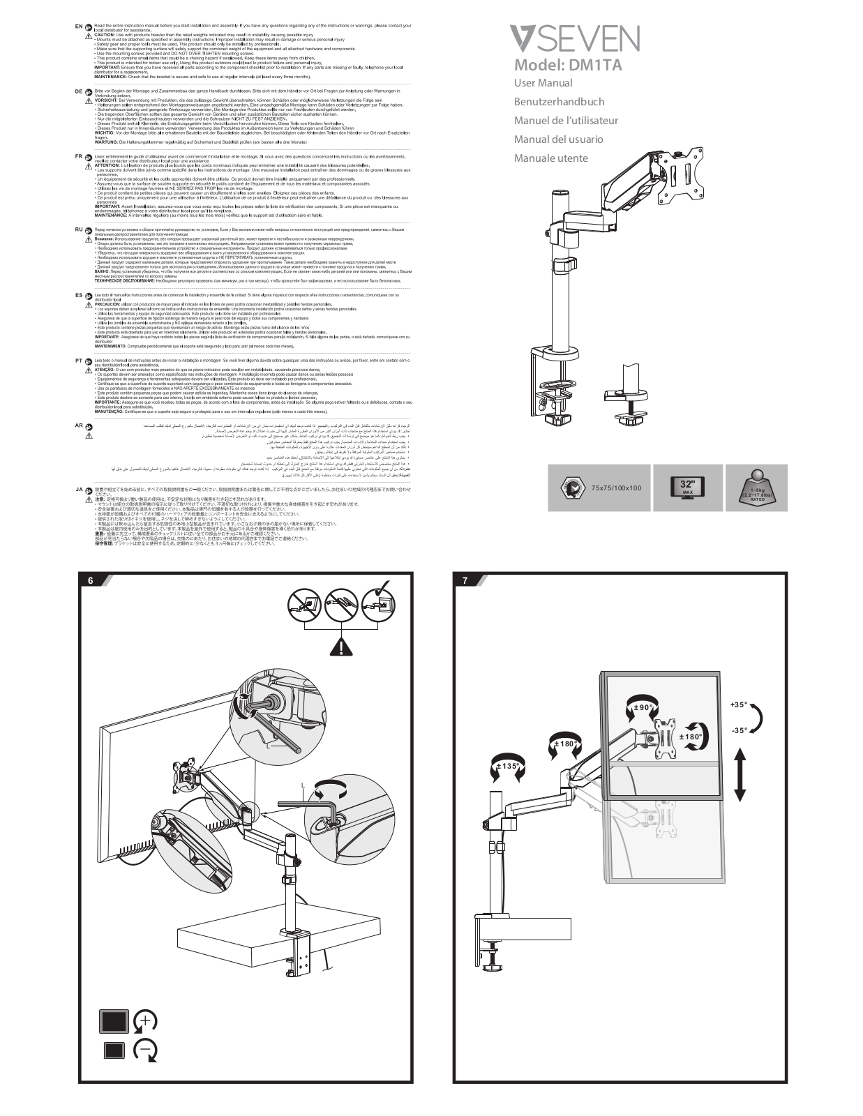 V7 DM1TA-1E User Manual