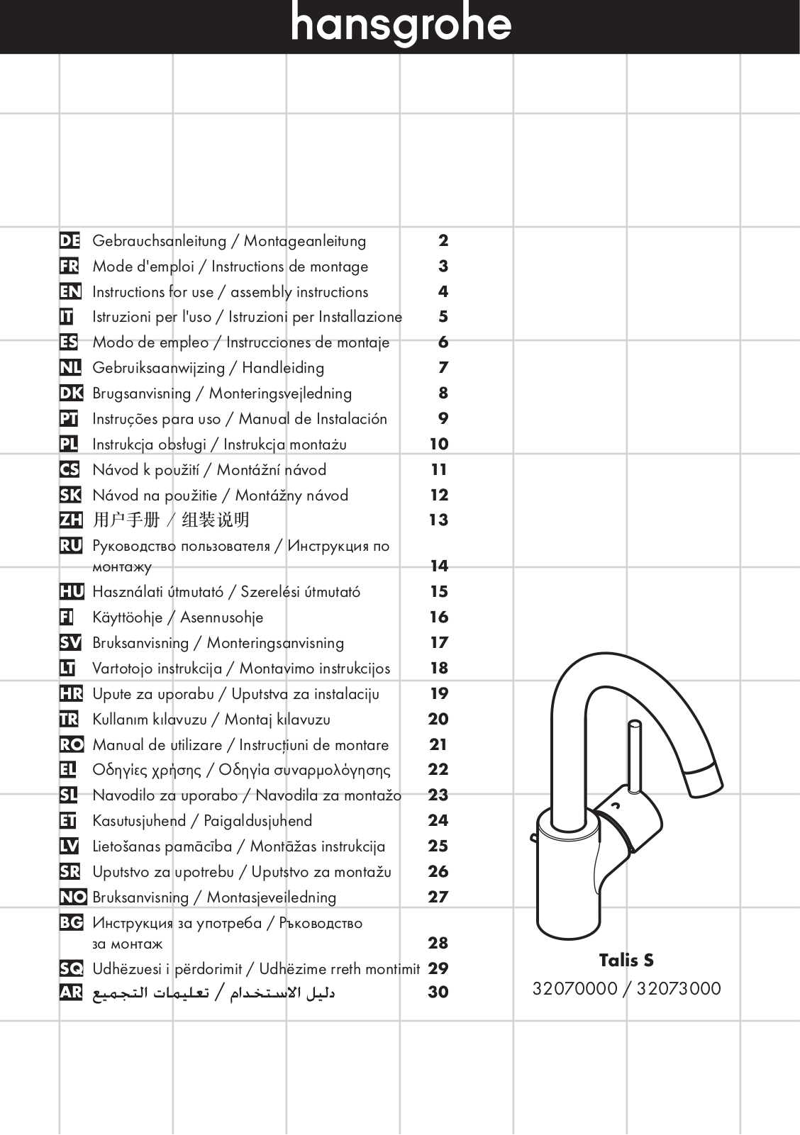 Hansgrohe 32052000, 32036000, 32053000 Instructions For Use/assembly Instructions