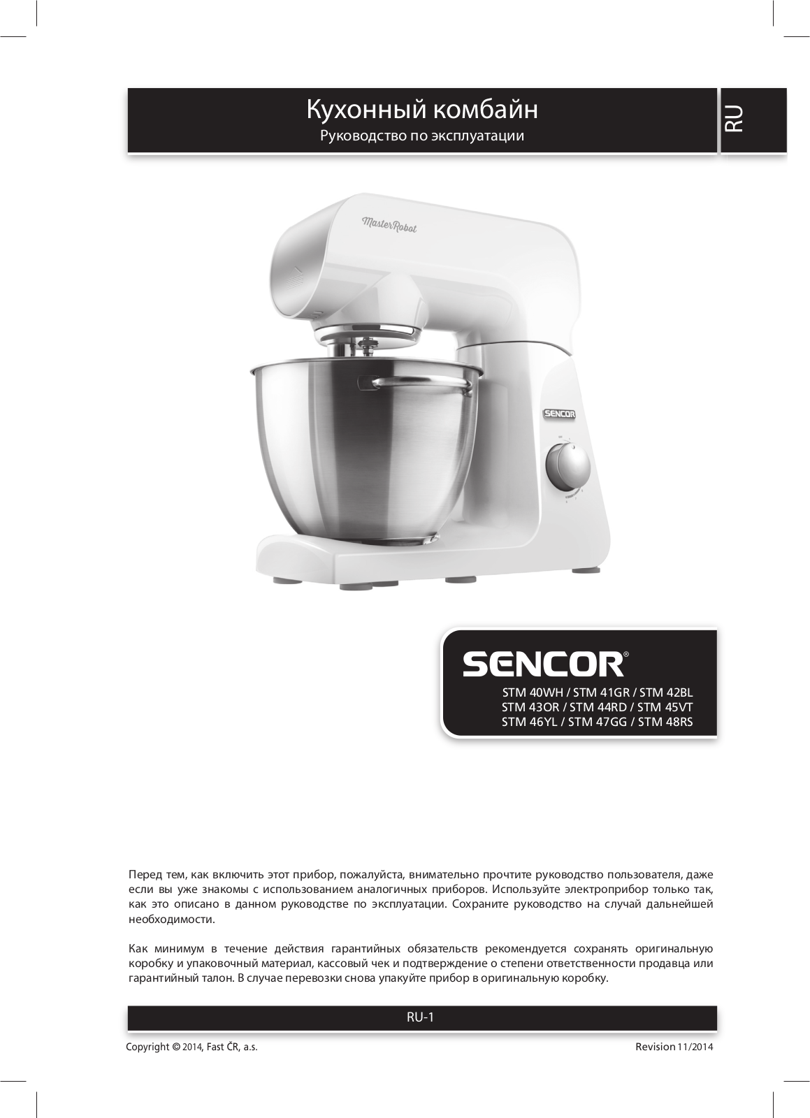 Sencor STM 40WH User Manual