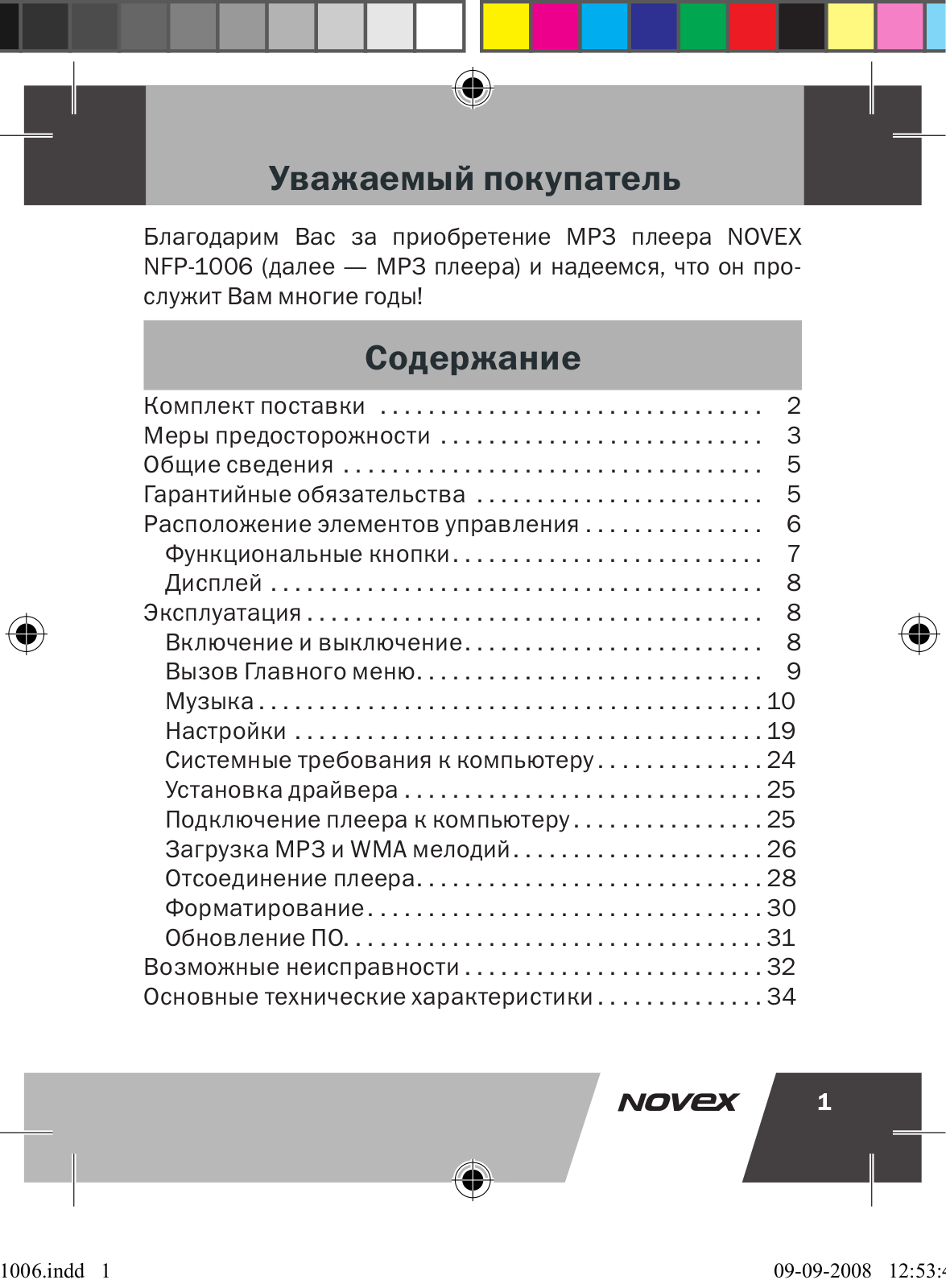 NOVEX NFP-1006 User Manual