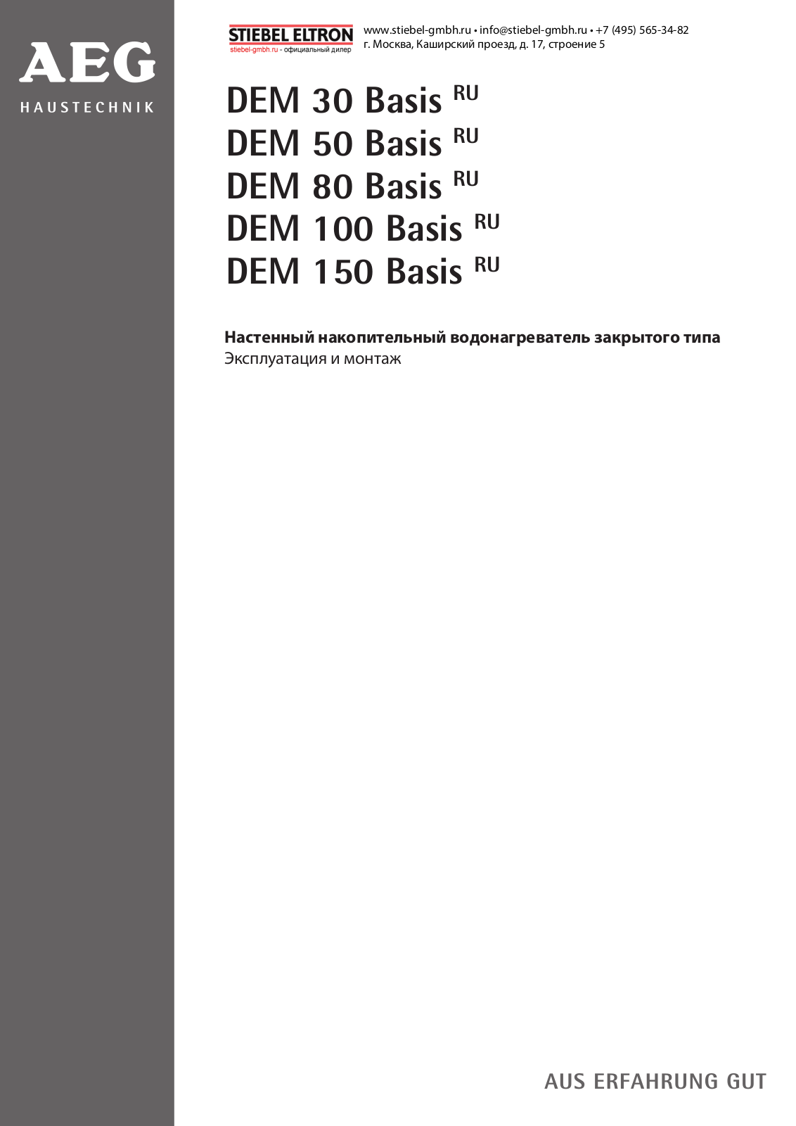 Aeg DEM 30 Basis User Manual