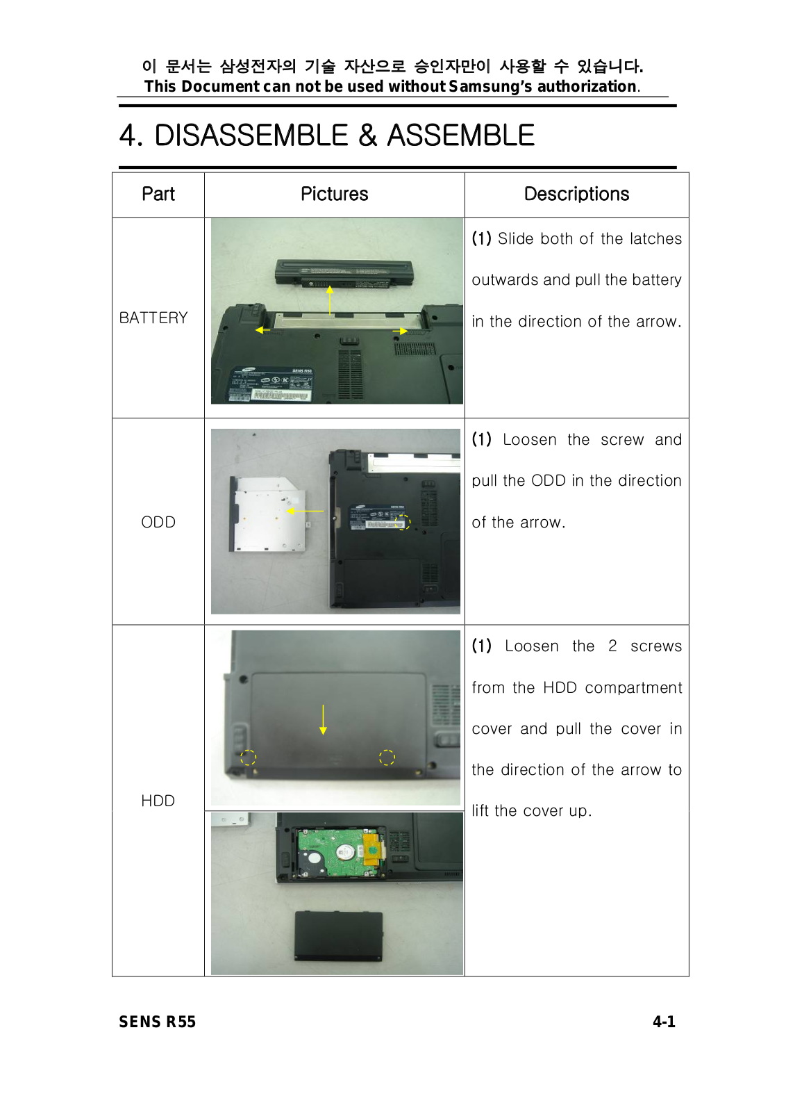 Samsung NP-R55 Disassembly and Reassembly