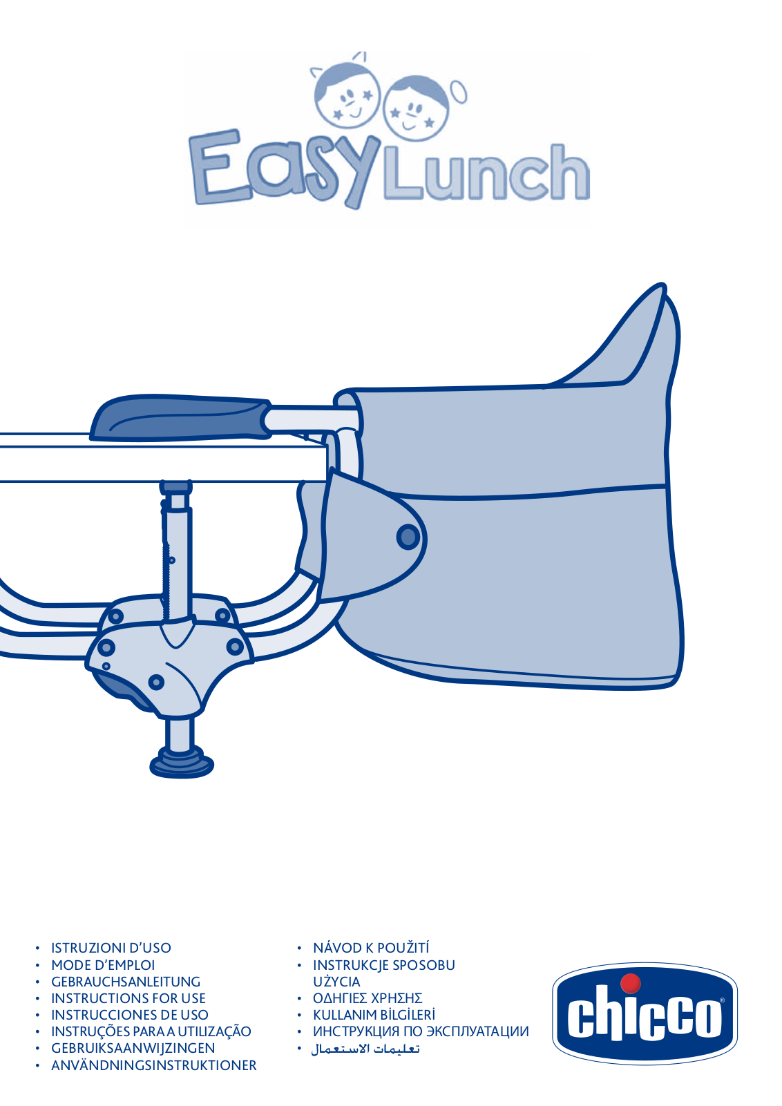 chicco EasyLunch User Guide