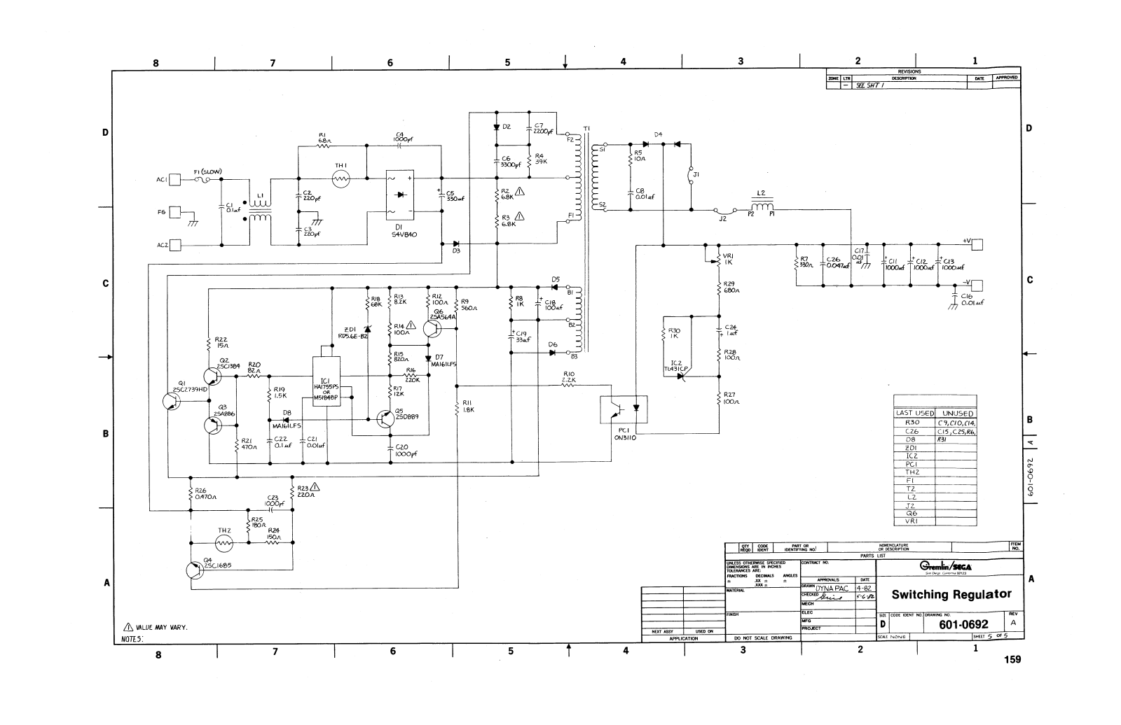 Sega Subroc 3D User Guide