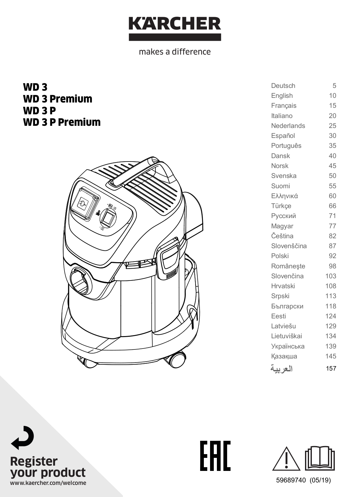 Karcher WD 3 Premium Jubilee User Manual