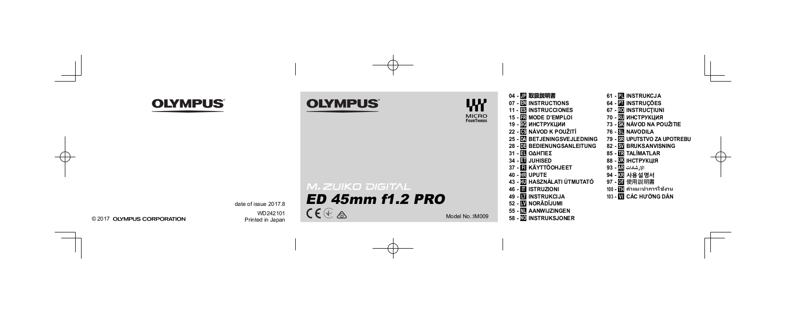 Olympus ED 45 User Manual