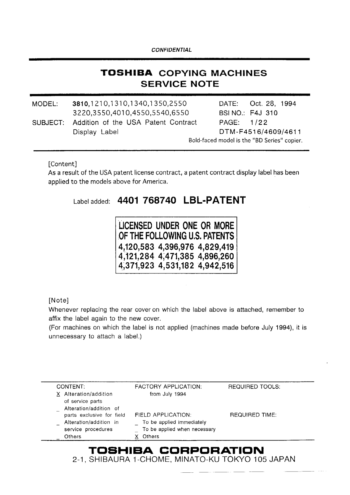 Toshiba f4j310 Service Note