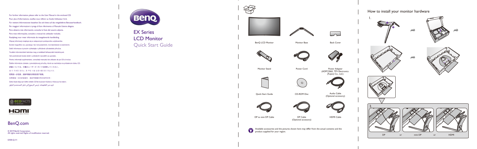 Benq EX3200R Quick start guide