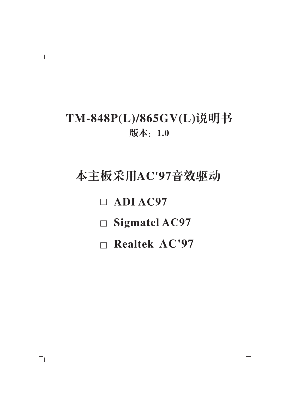 Topstar TM-848PL, TM-865GVL User Manual