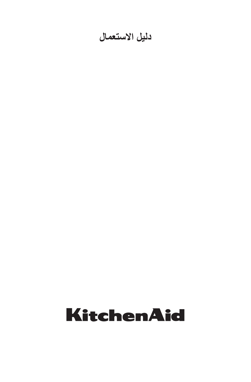 KITCHENAID KOASP 60600 User Manual