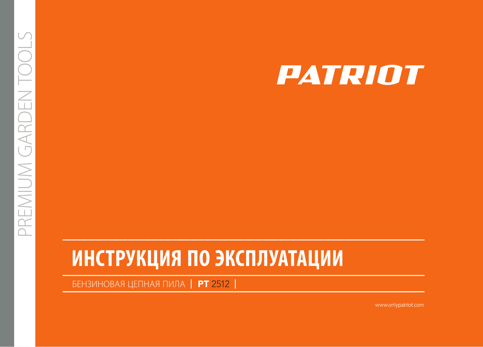 Patriot PT 2512 User Manual