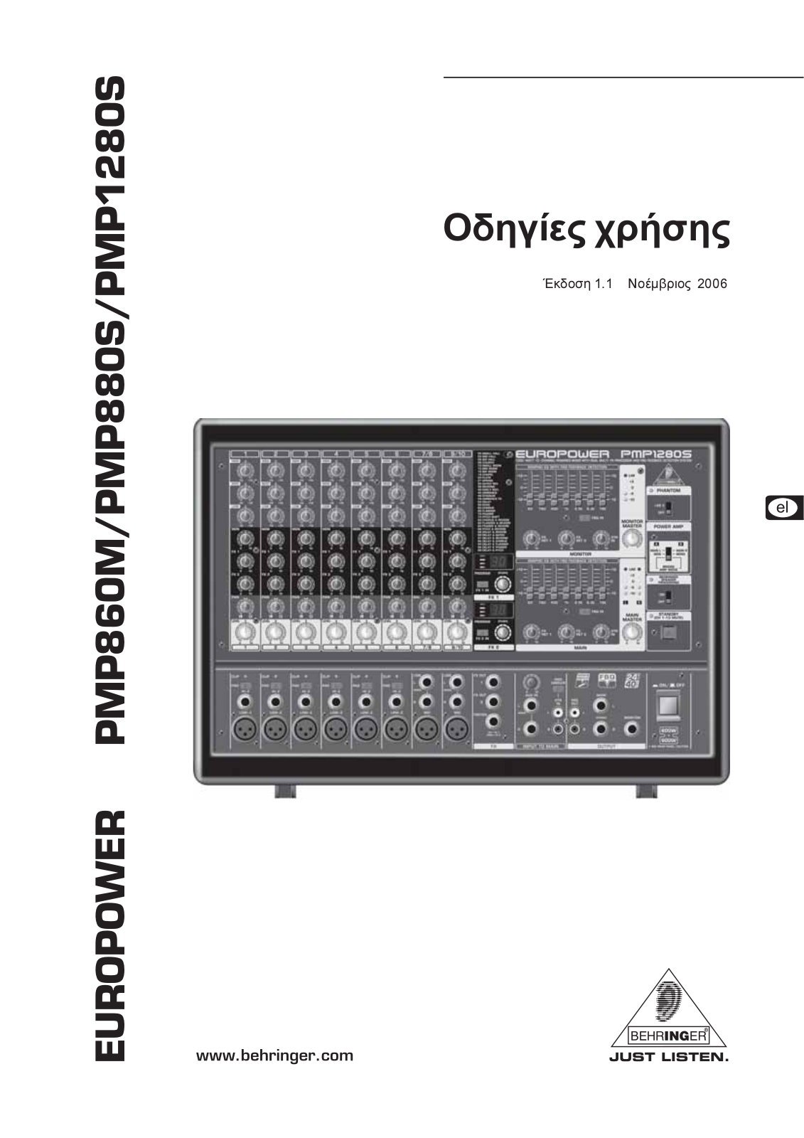 Behringer PMP1280S, PMP860M, PMP880S User Manual