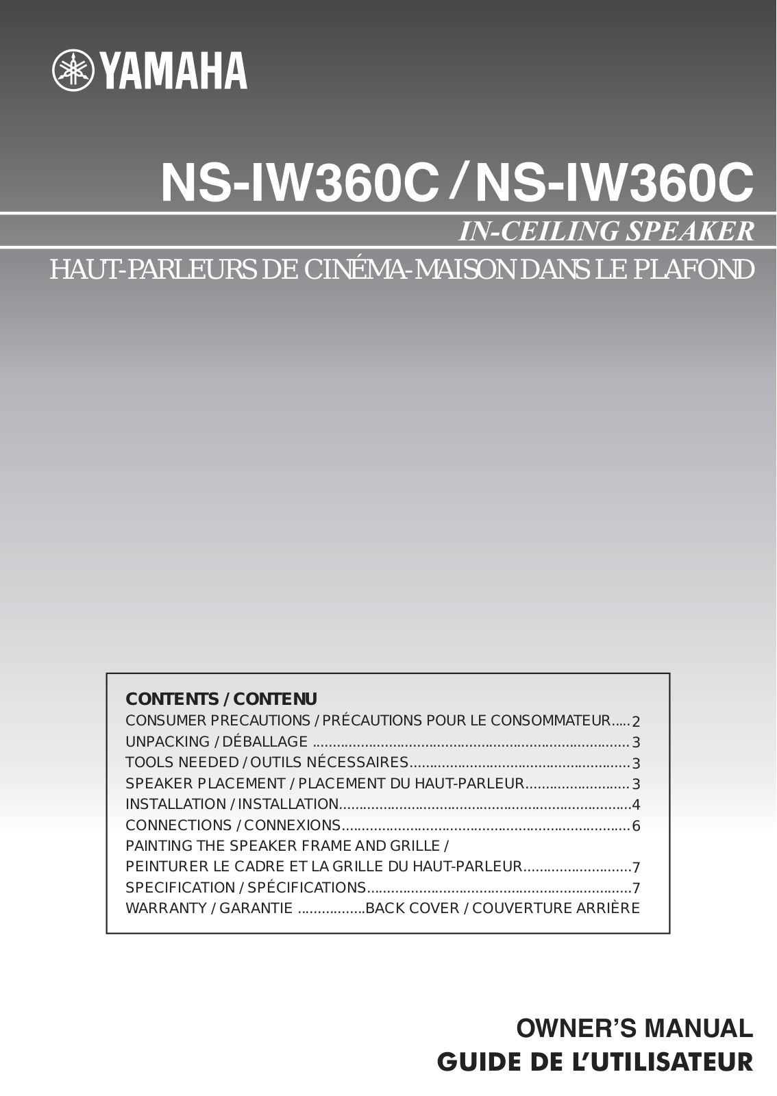 Yamaha NS-IW360, NS-IW360C User Manual