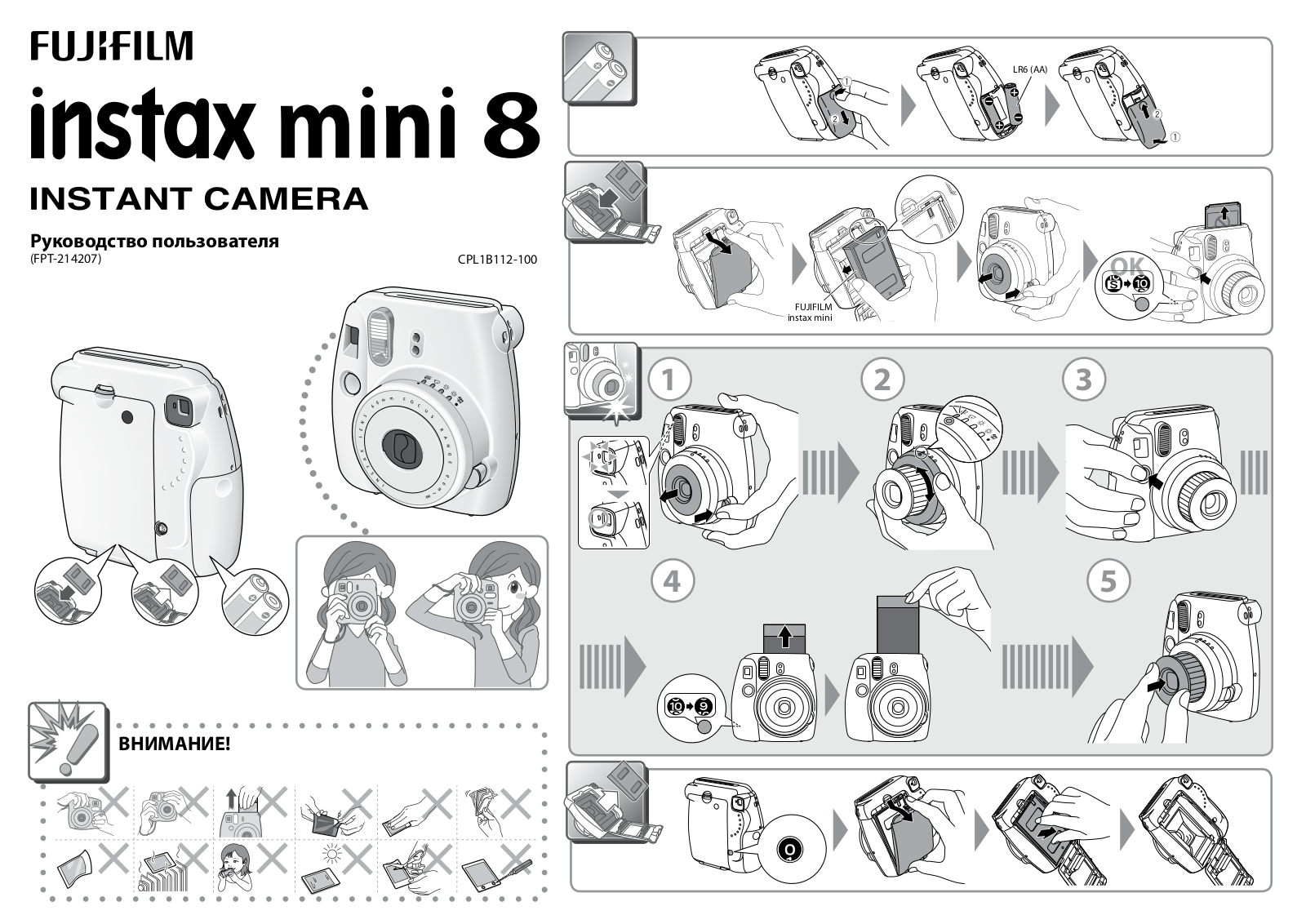 Fujifilm Instax mini 8 User Manual