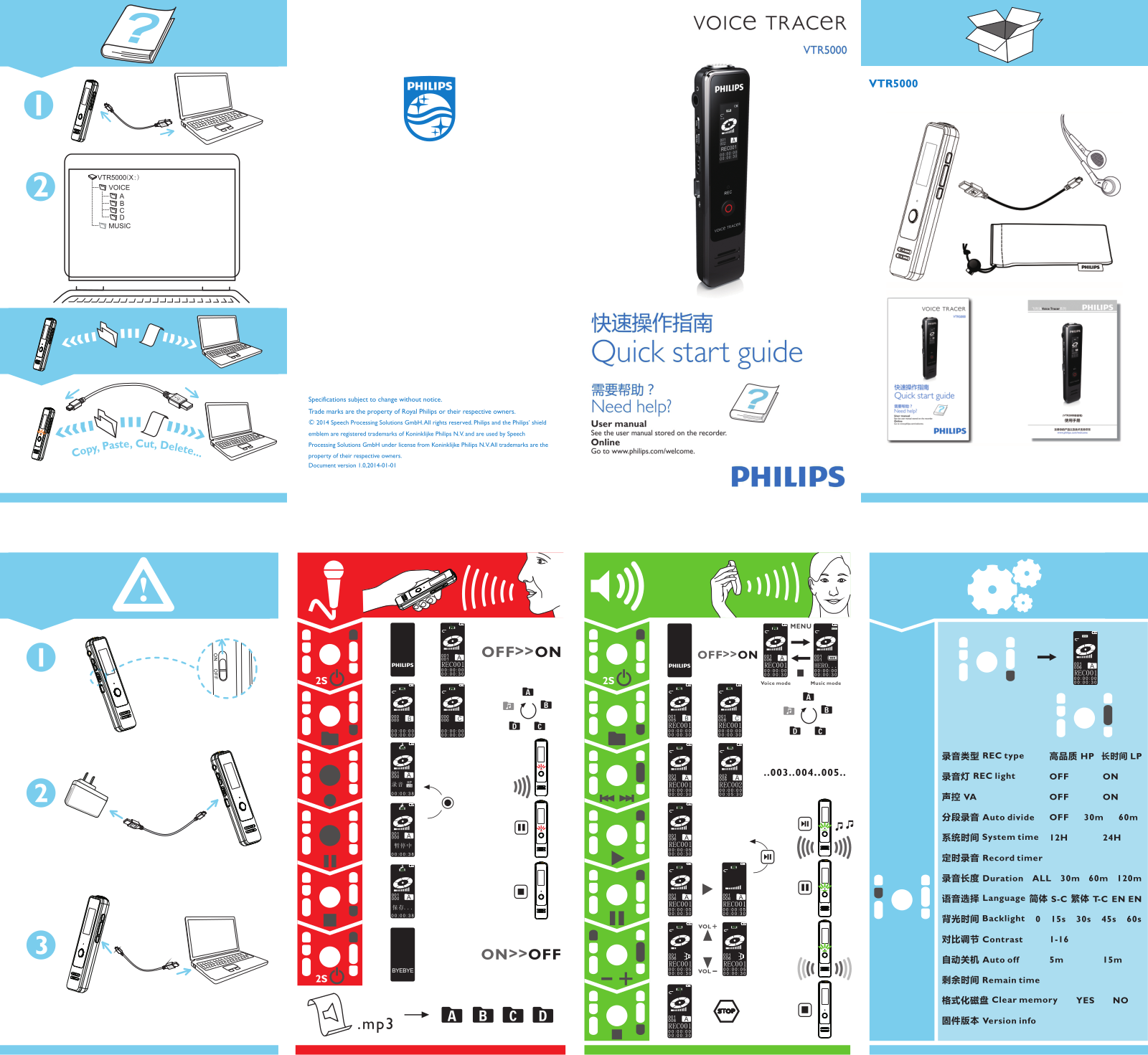 Philips VTR5000/93 Quick Start Guide - ManualMachine.com