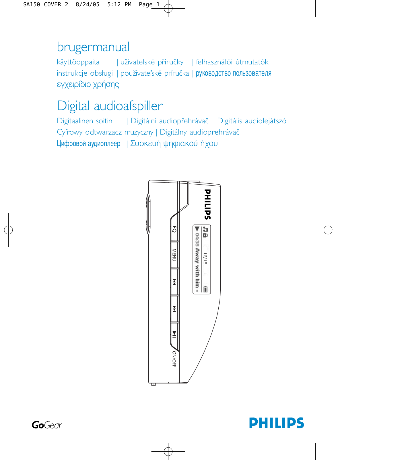 PHILIPS SA157 User Manual