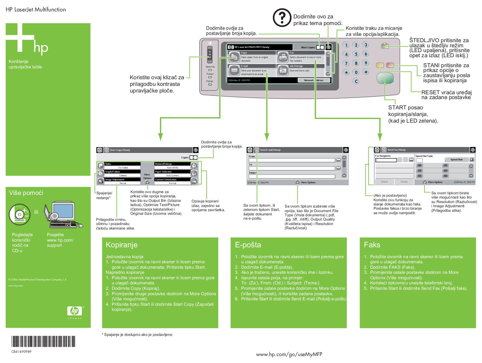 Hp LASERJET M3027 MFP, LASERJET M3035 MFP, LASERJET M5035 MFP, LASERJET M4345 MFP, LASERJET M5025 MFP User Manual