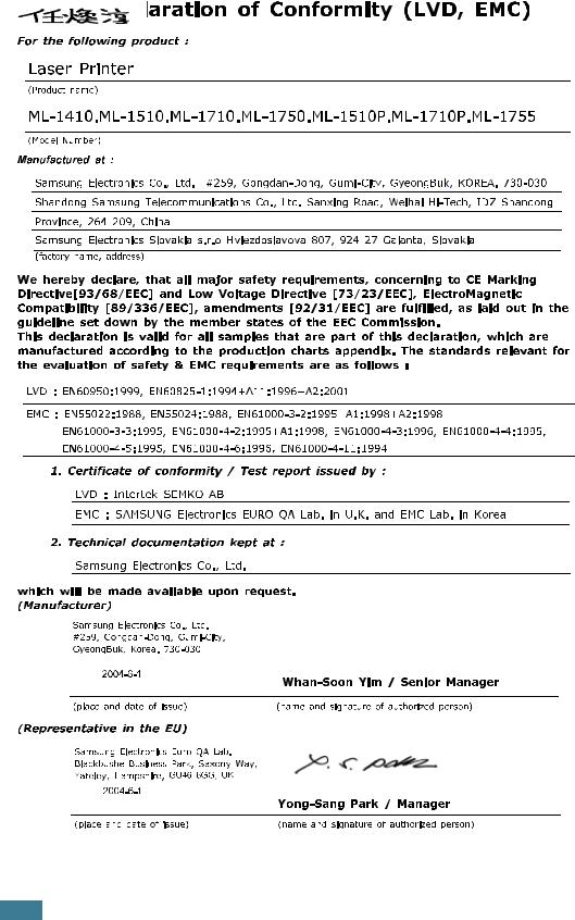 Samsung ML-1510 User Manual