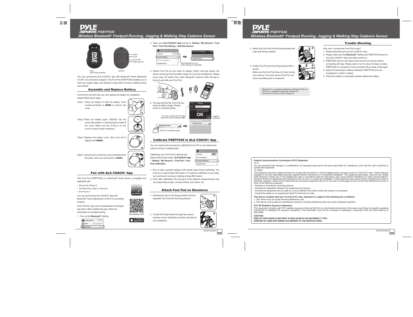 PYLE Audio PS-BTFS40 Operating Guide