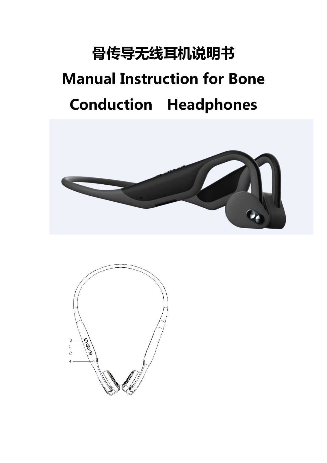 Elenose Technology BH128 User Manual