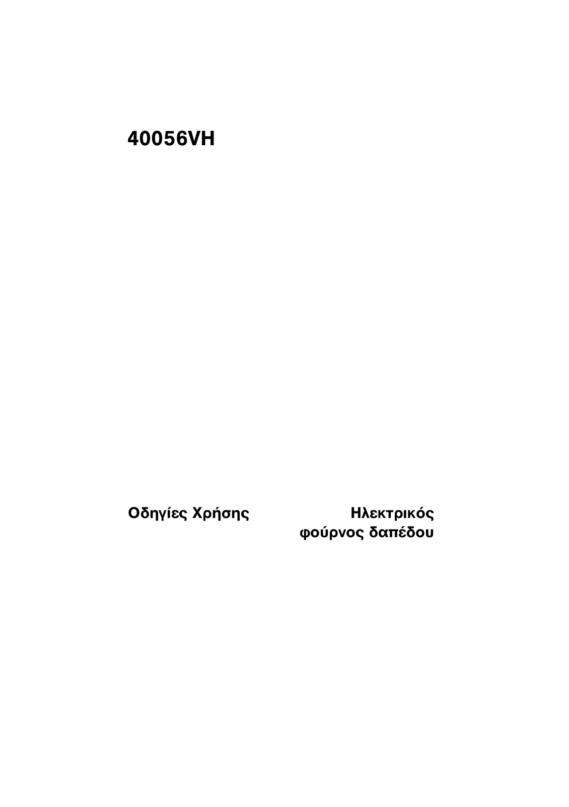 AEG 40056VH User Manual