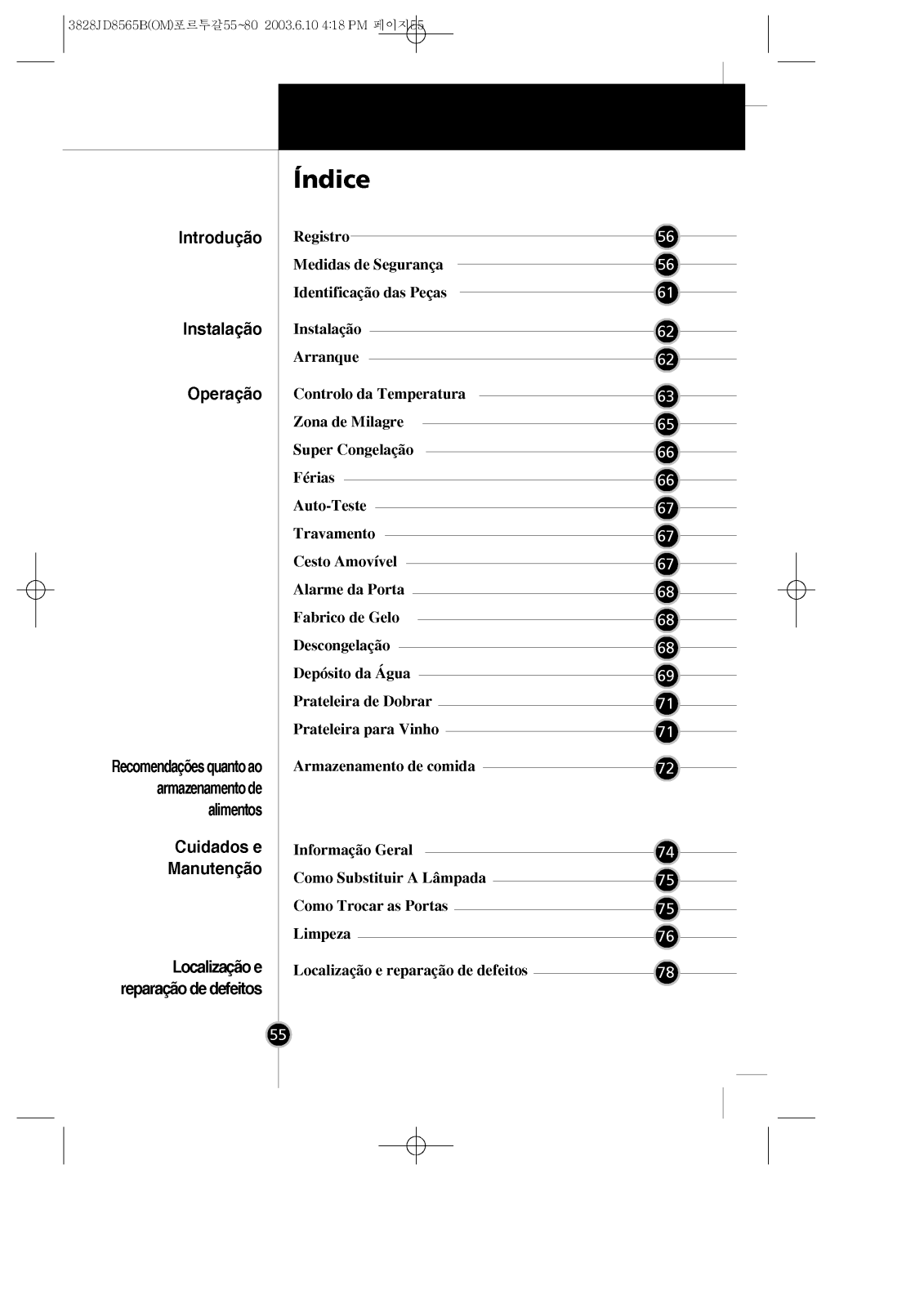 Lg GR-4591LW, GR-4593LX User Manual