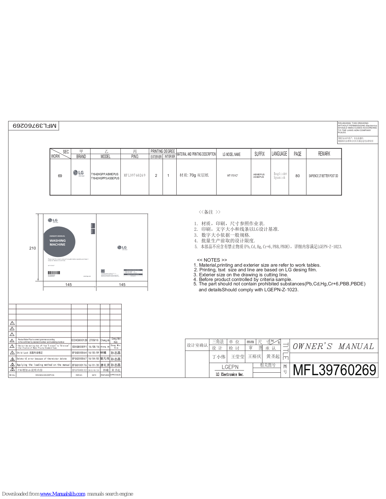 LG WT1801H Series Owner's Manual