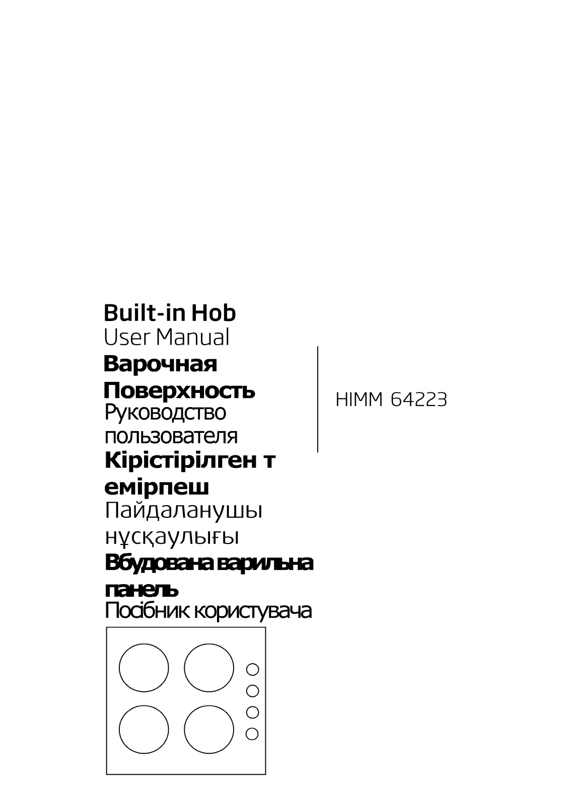 Beko HIMM64223 User manual