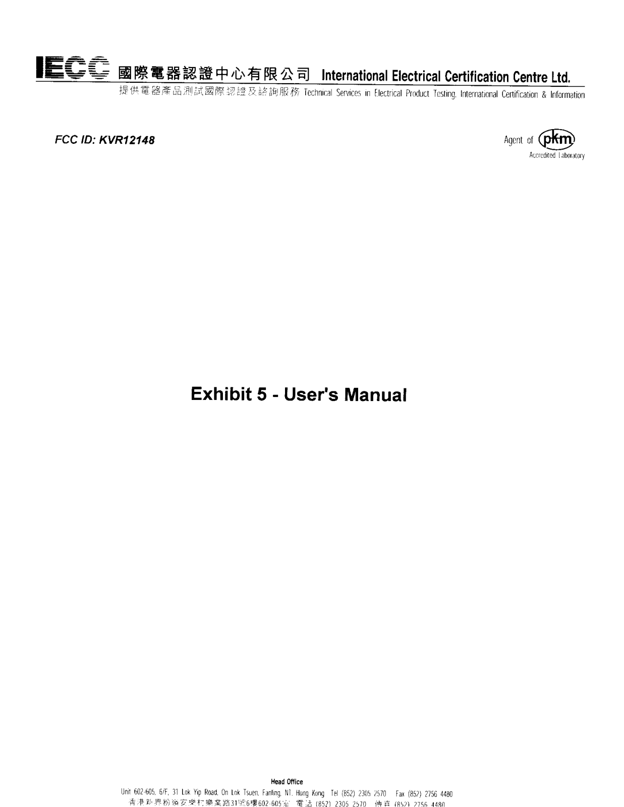 Meritus 12148 User Manual