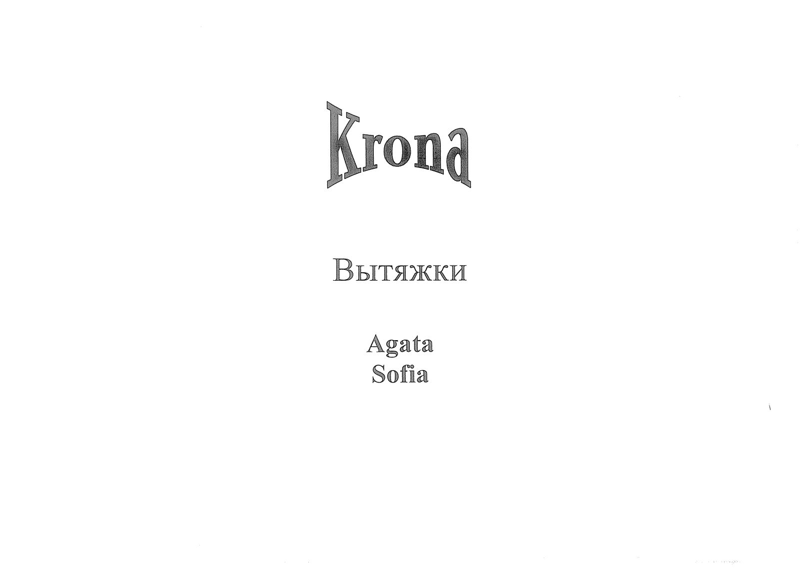 Krona Agata Sofia User Manual