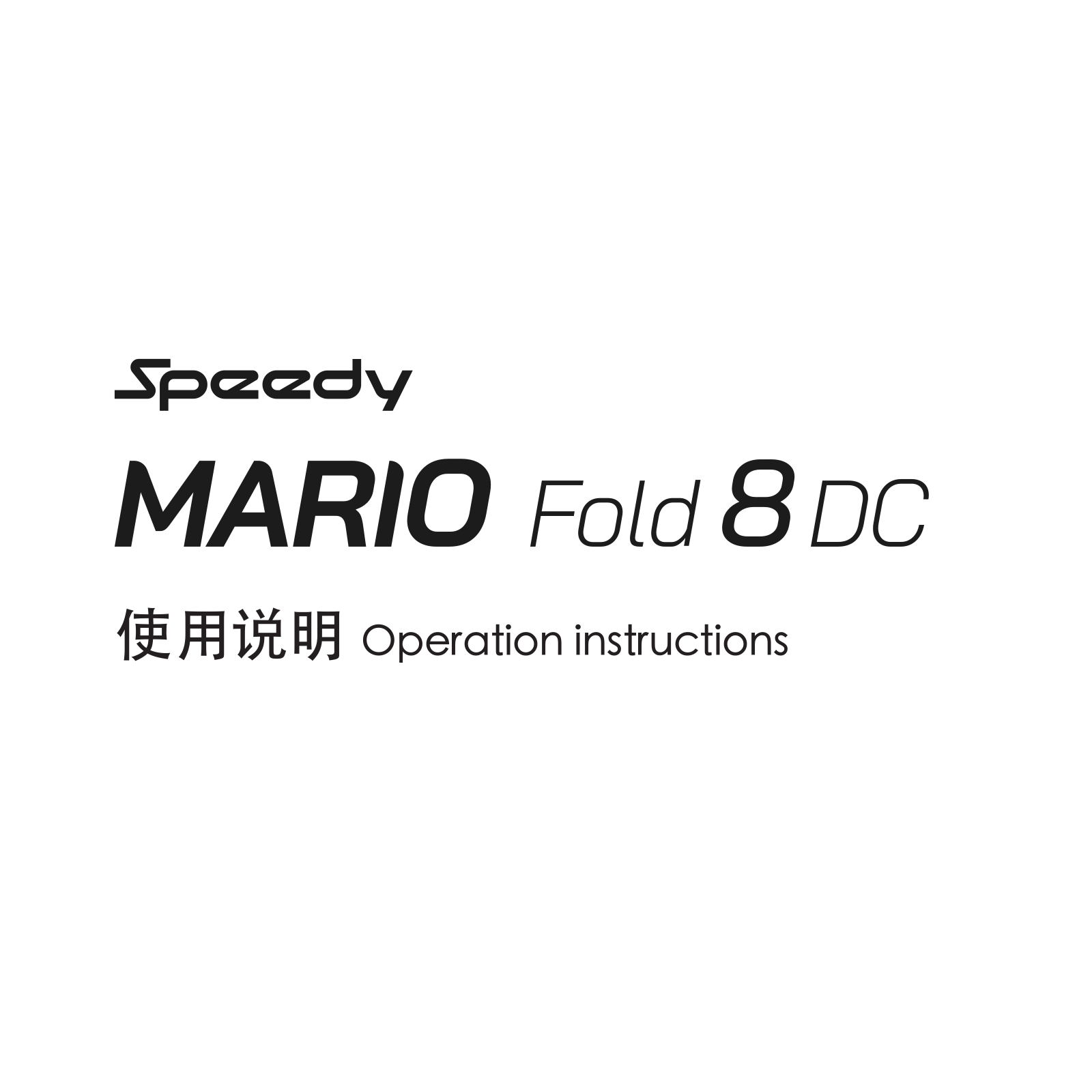Speedy Bee Mario Fold 8 User guide - ManualMachine.com