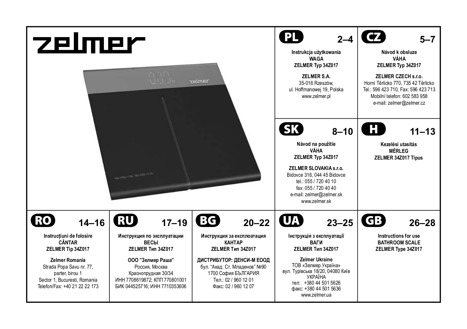 Zelmer 34Z017 User Manual