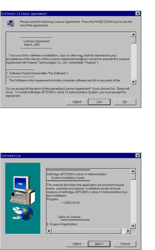 Huawei BTS3601C-1900 User Manual