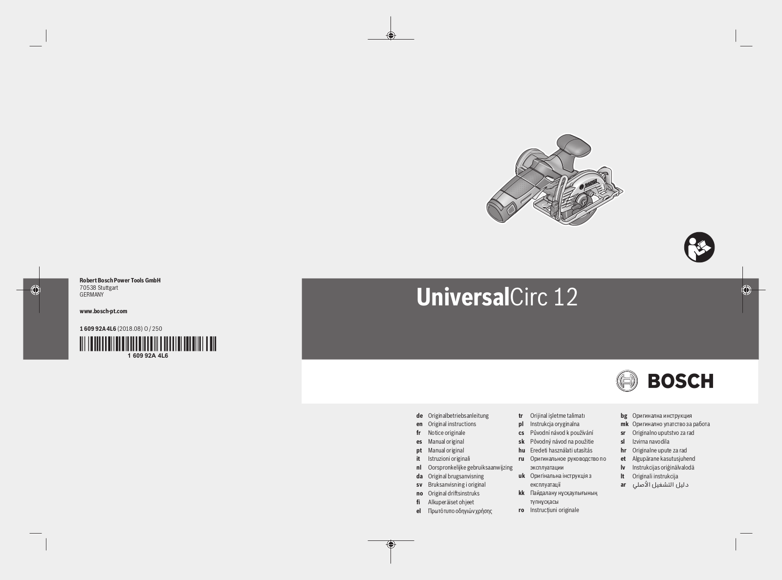 Bosch UniversalCirc 12 User Manual