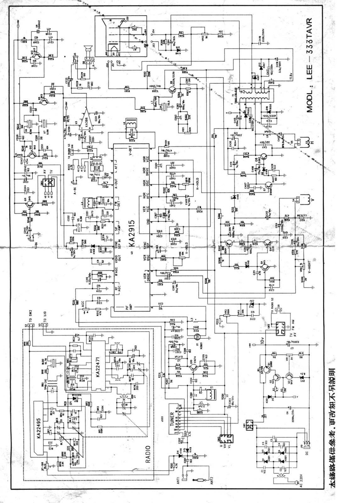 China LEE-333TAVR Schematic