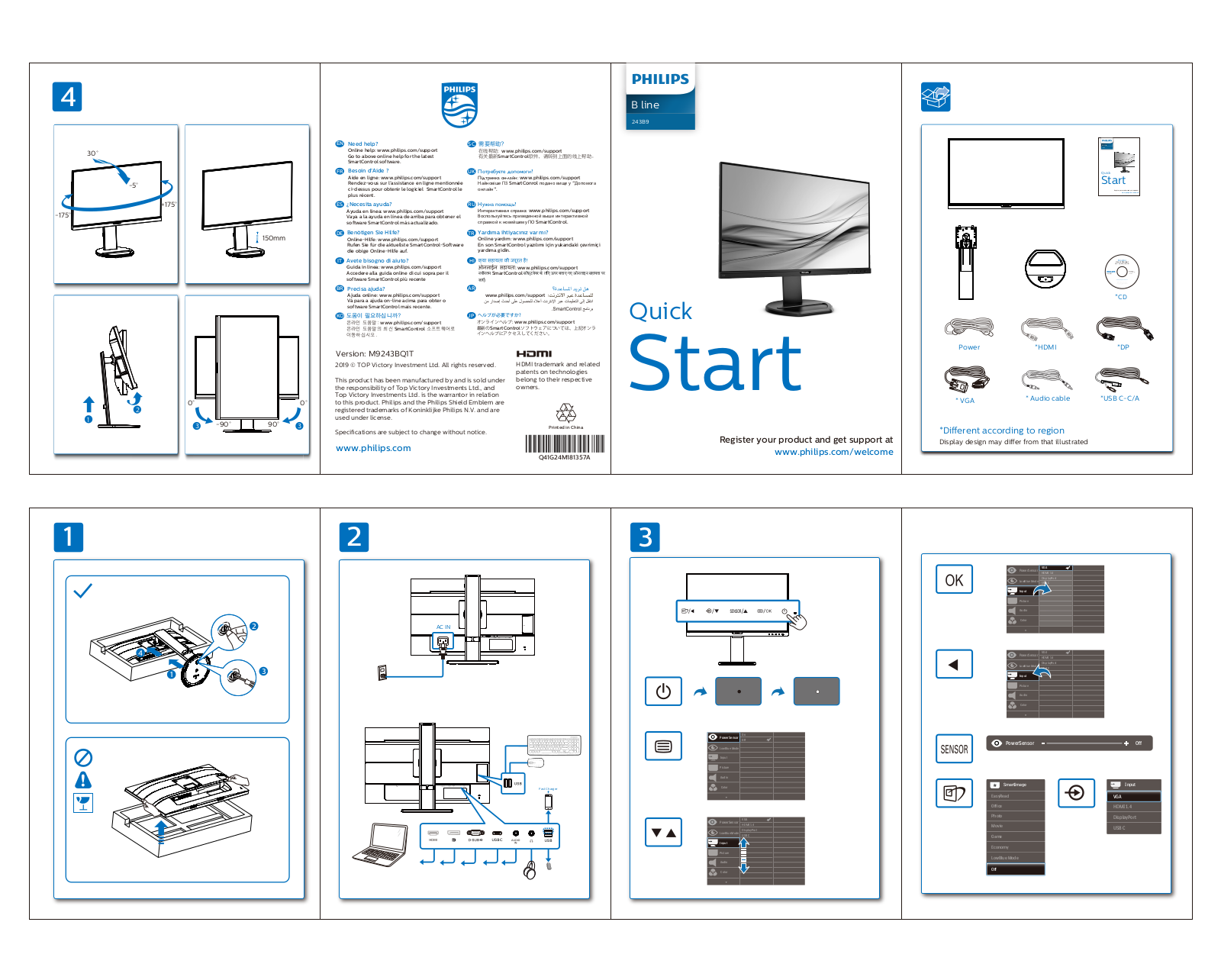 Philips 243B9/00 Quick Start Guide