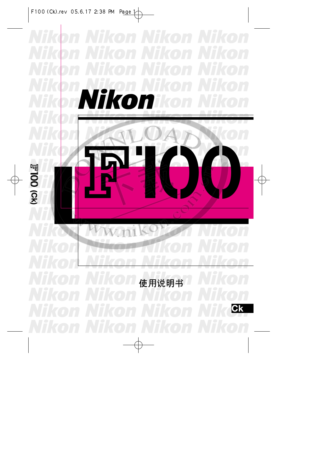 Nikon F100 User Manual