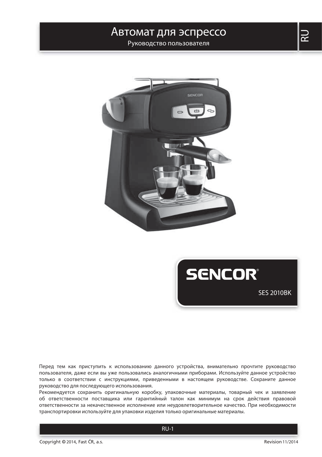 Sencor SES 2010BK User Manual