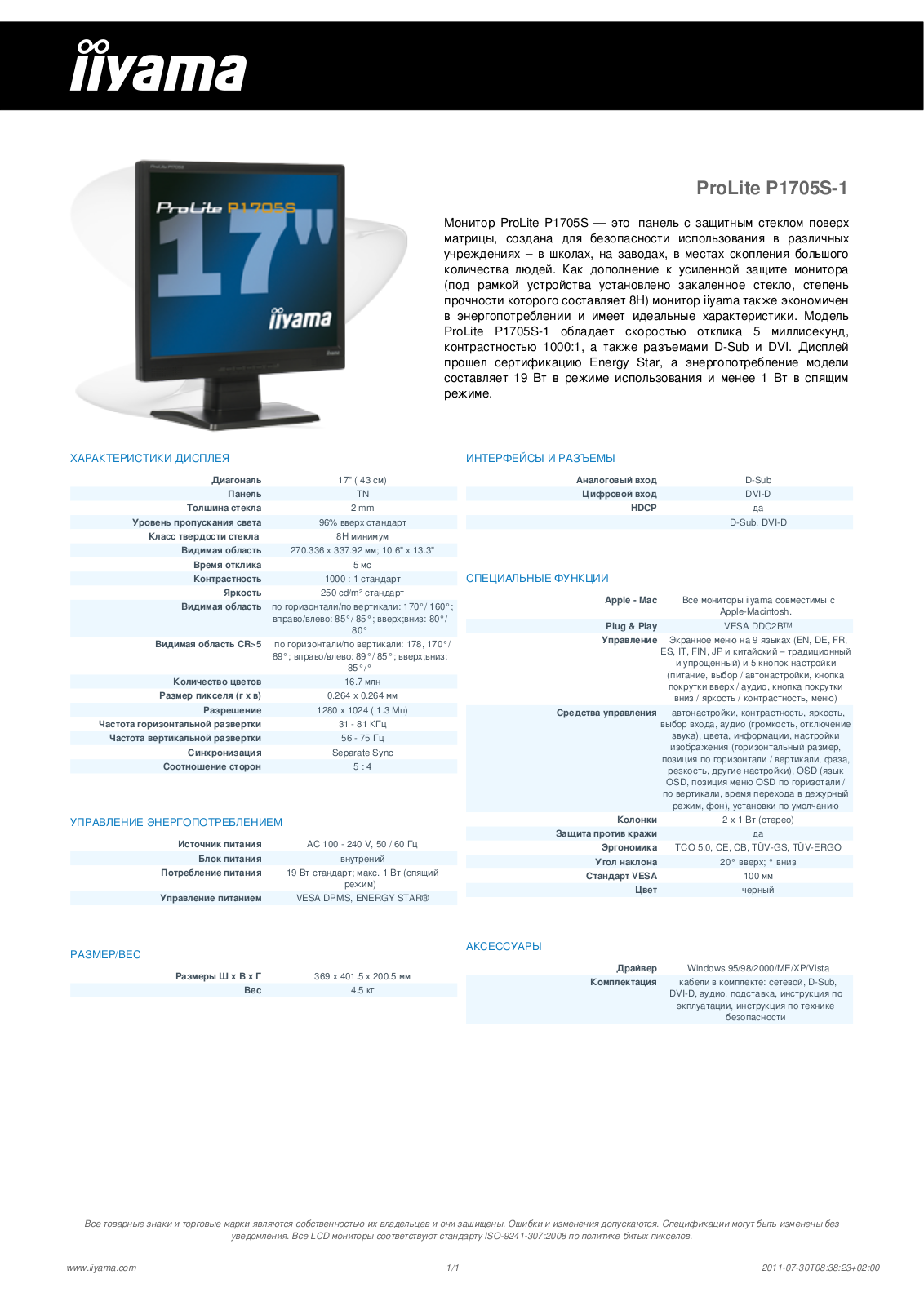 Iiyama PROLITE P1705S User Manual