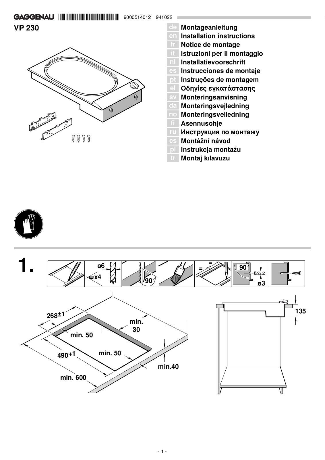 Gaggenau VP230114 User Manual