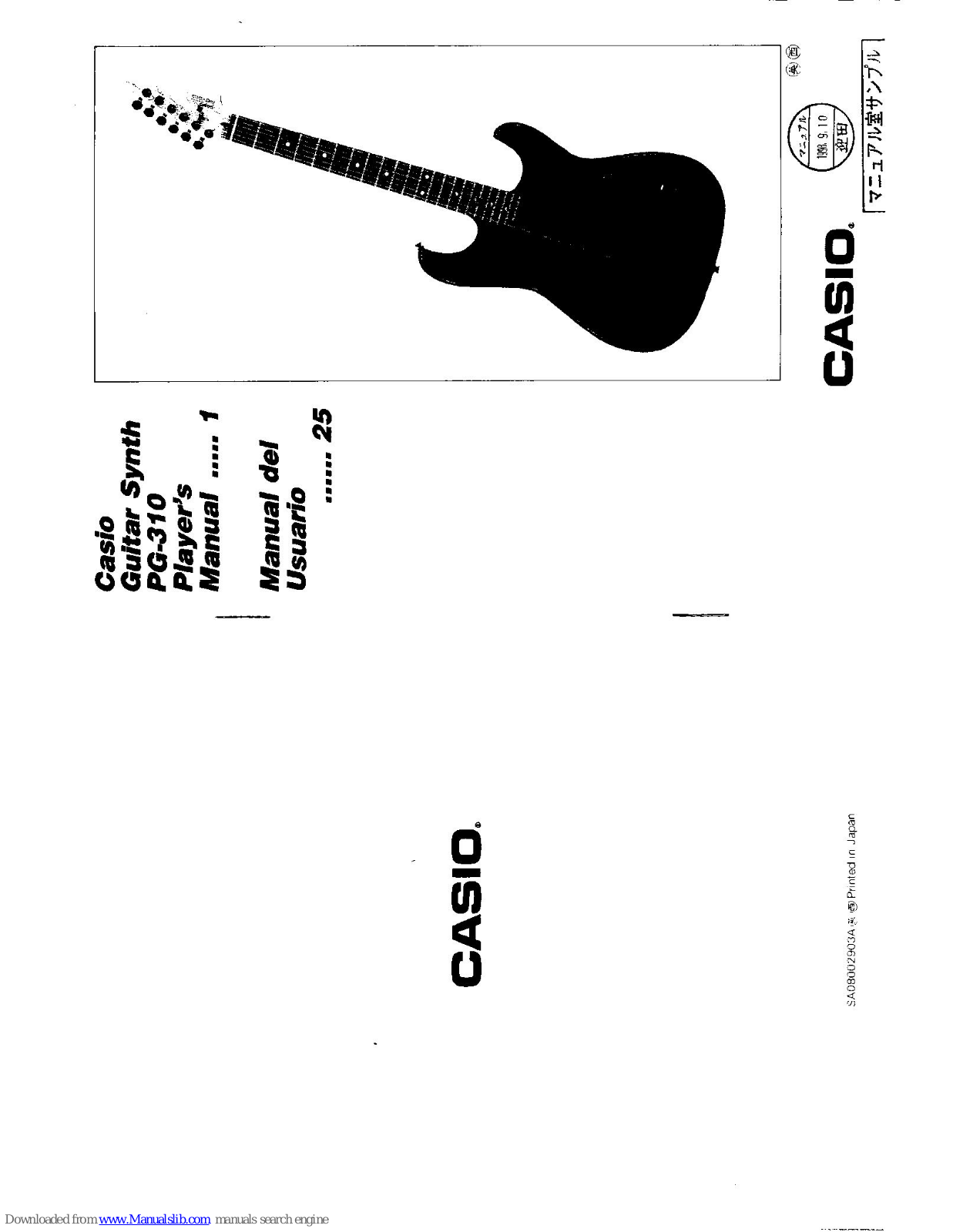 Casio PG-310 Player's Manual