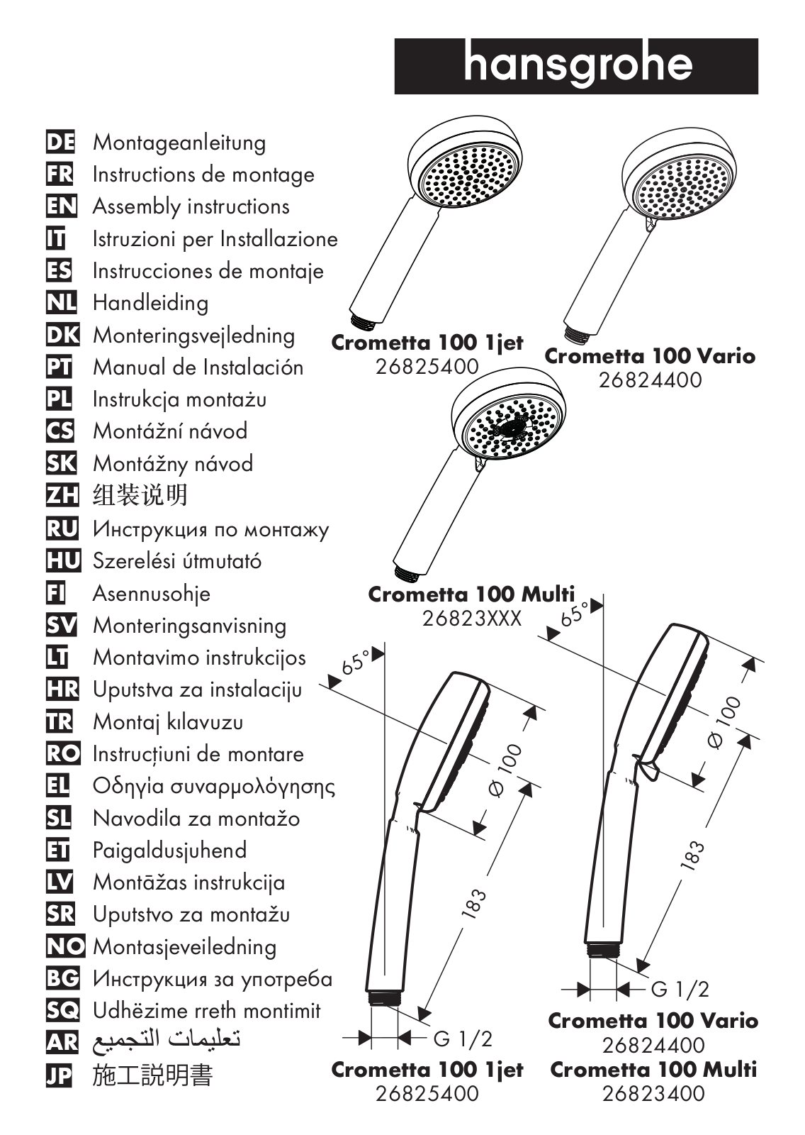 Hansgrohe 26825400, 26824400, 26823400, Crometta 100 1jet, Crometta 100 Vario Assembly instructions