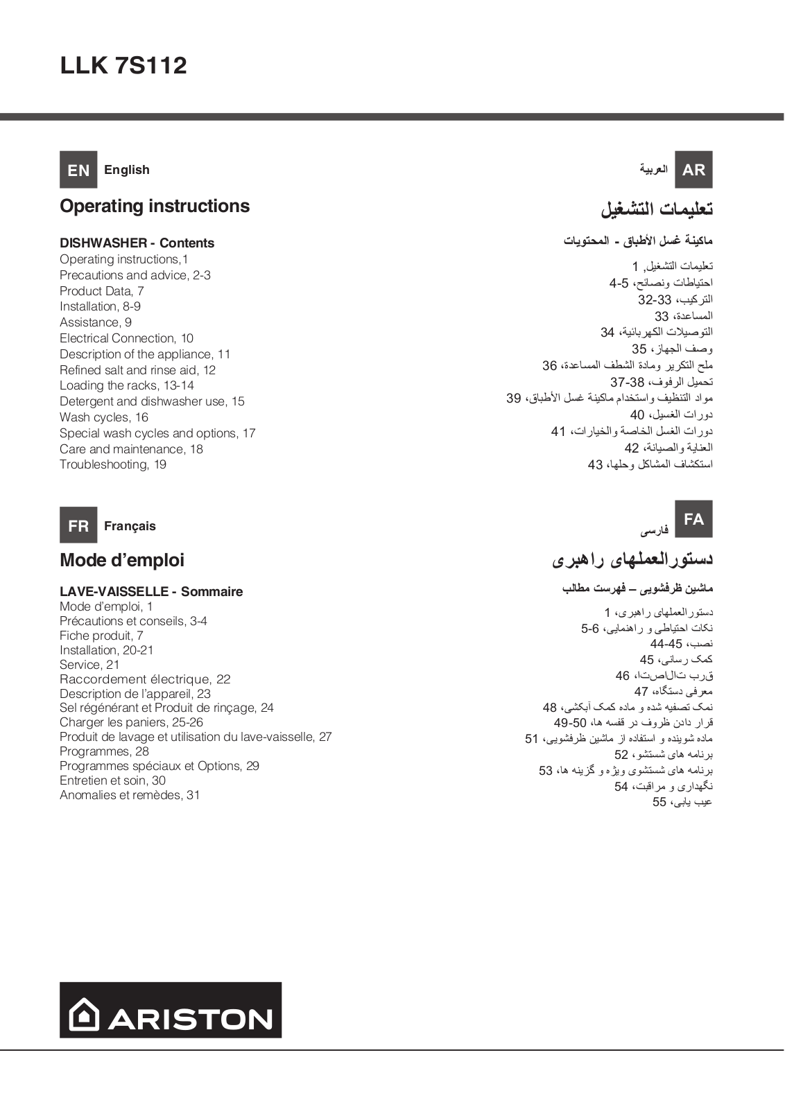 Hotpoint LLK 7S112 X EX 60HZ User Manual