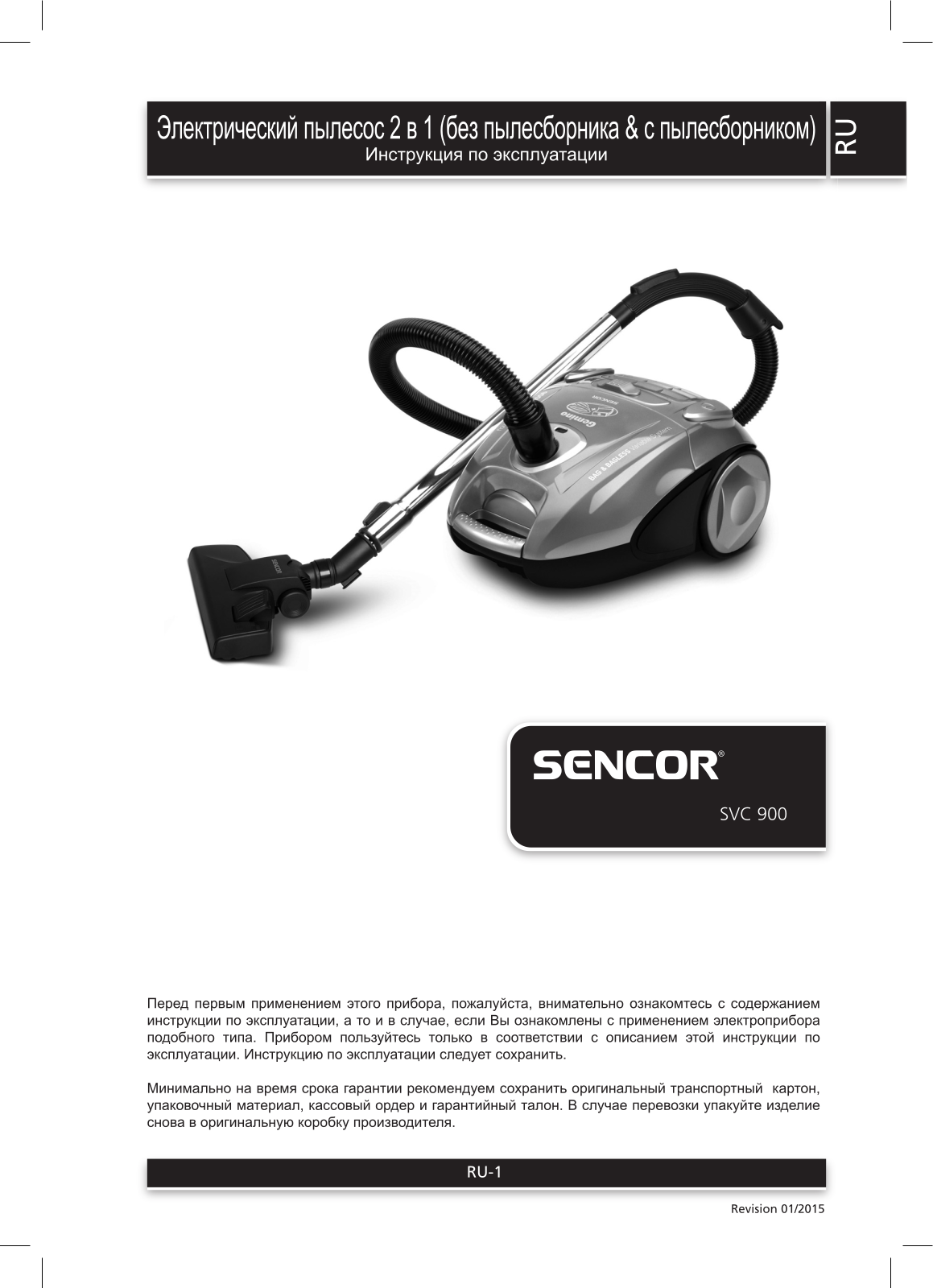 Sencor SVC 900 User Manual